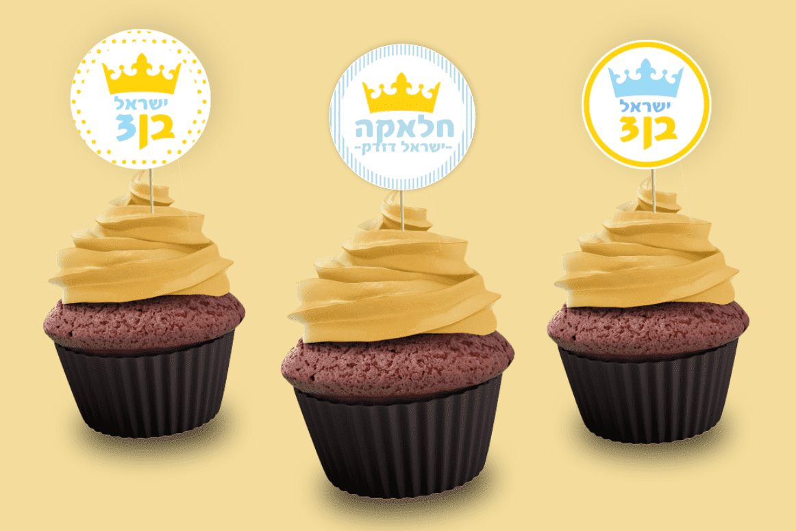 שלטים לקפקאיס