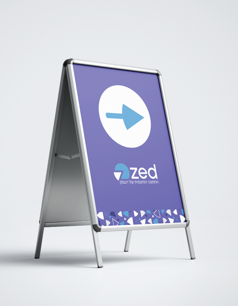 שלט הפניה zed.png