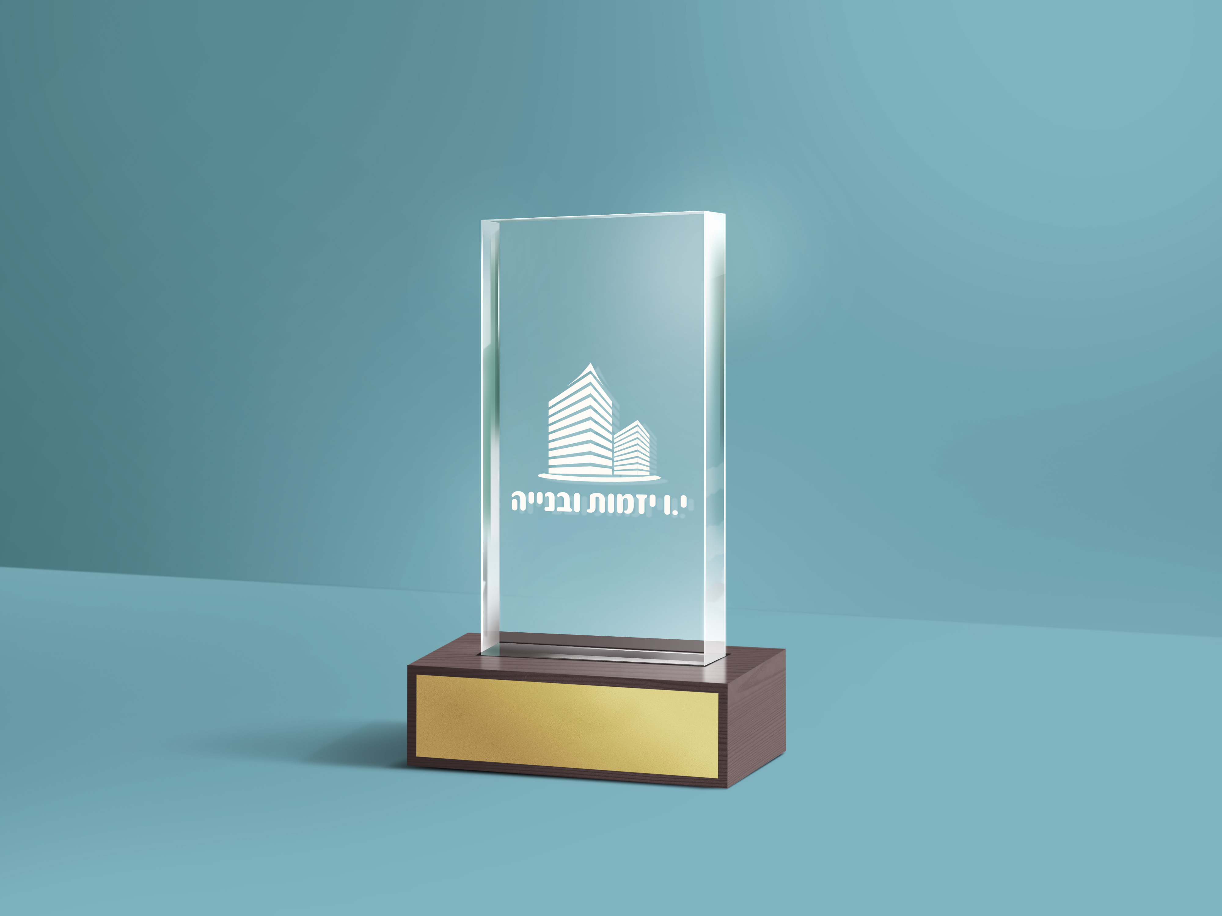 שלט זכוכית יזמות ובניה.jpg