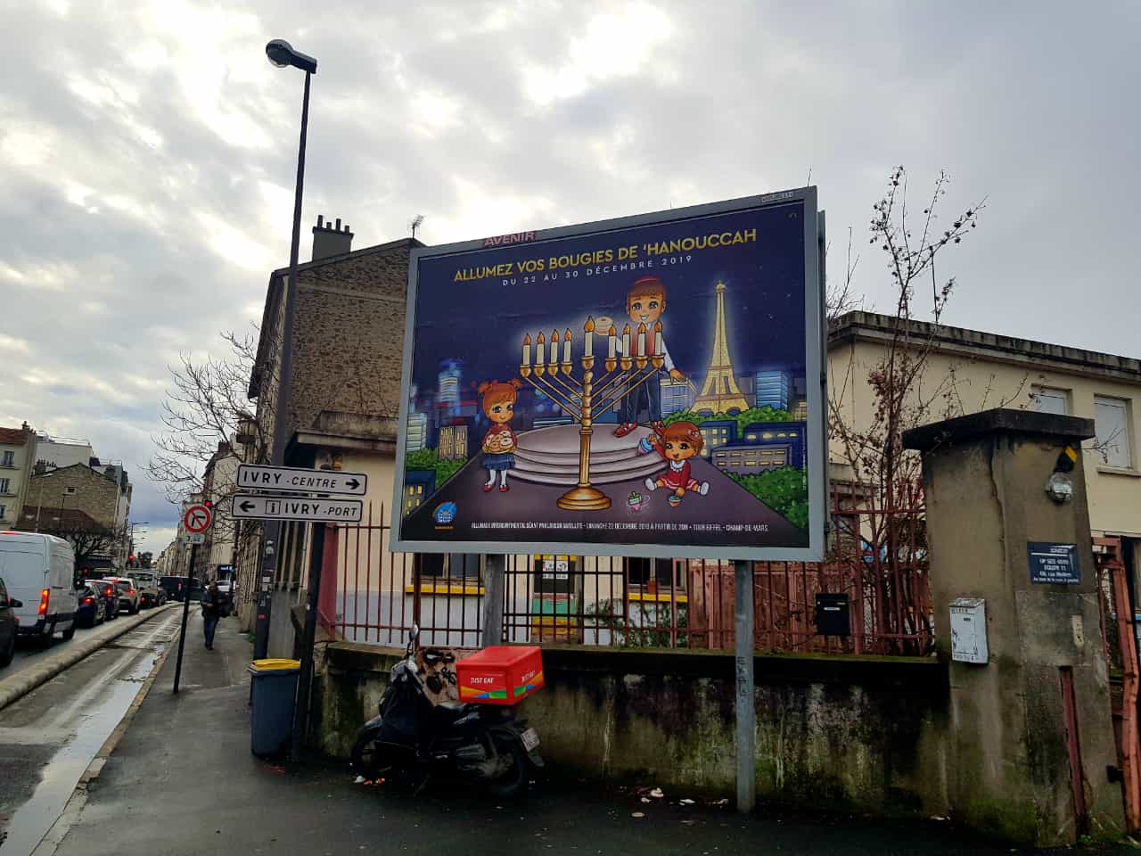 שלט חוצות בצרפת שאיירתי