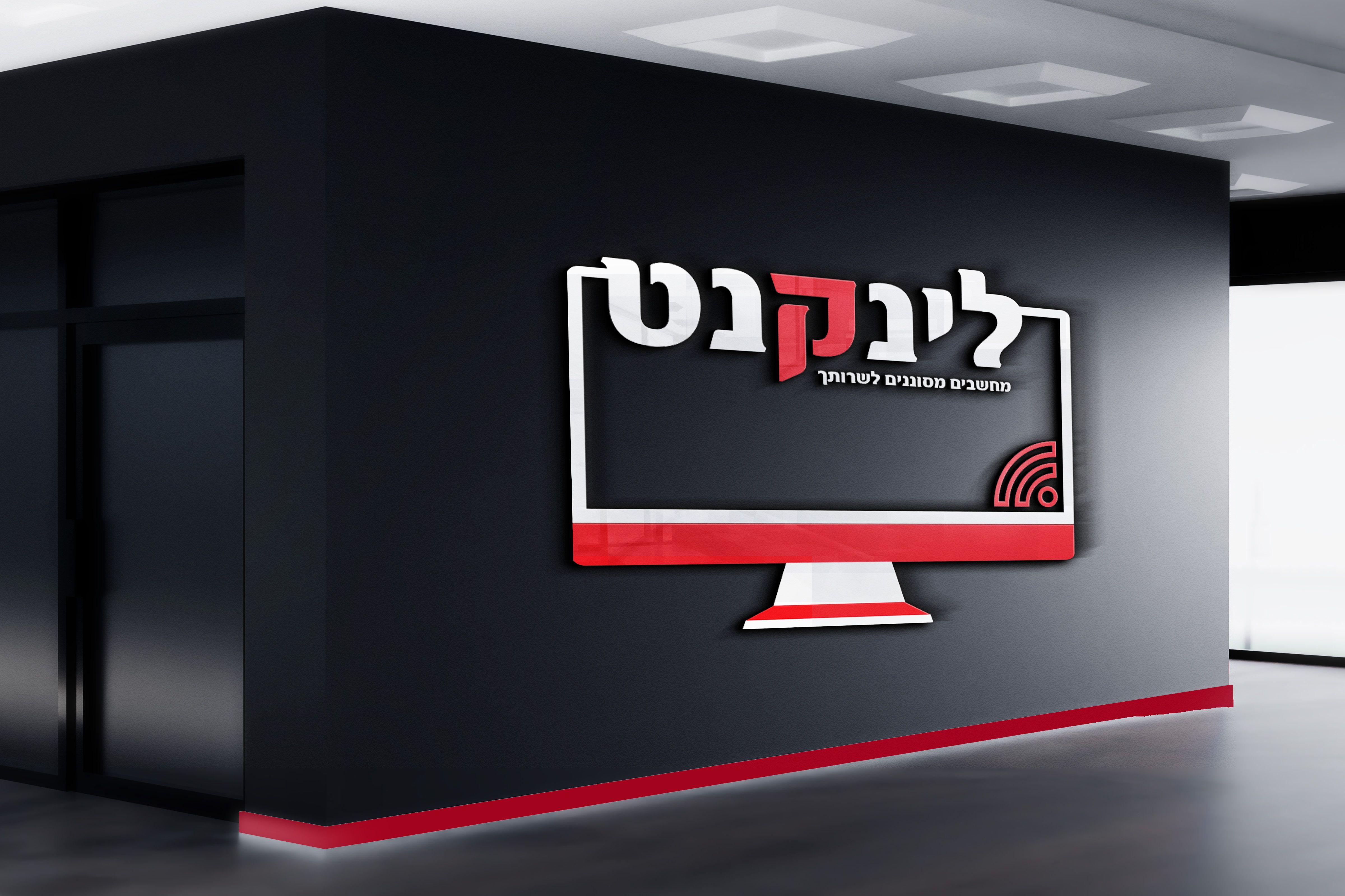 שלט חנות לינקנט.jpg