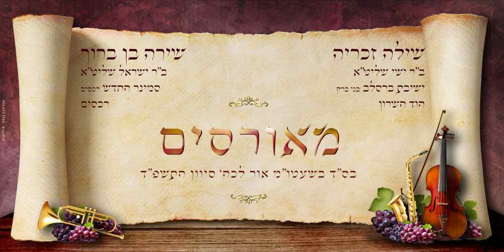 שלט מוארסים איכות נמוכה.jpg