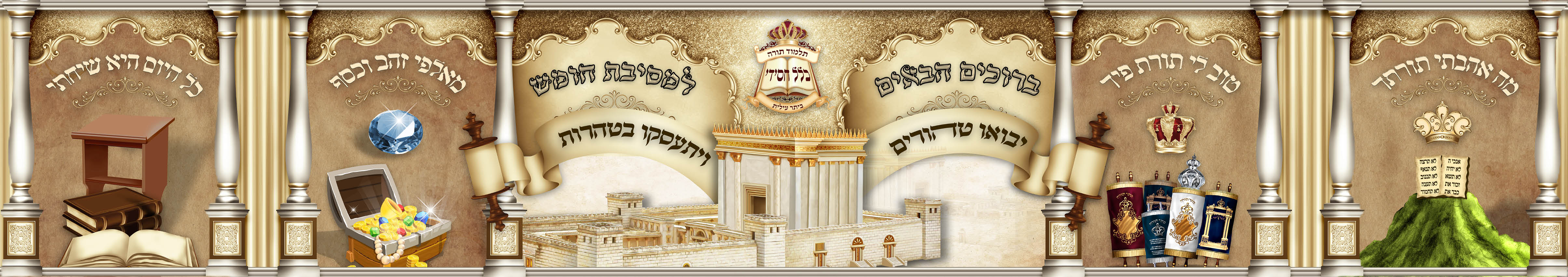 שלט מסיבת חומש.jpg