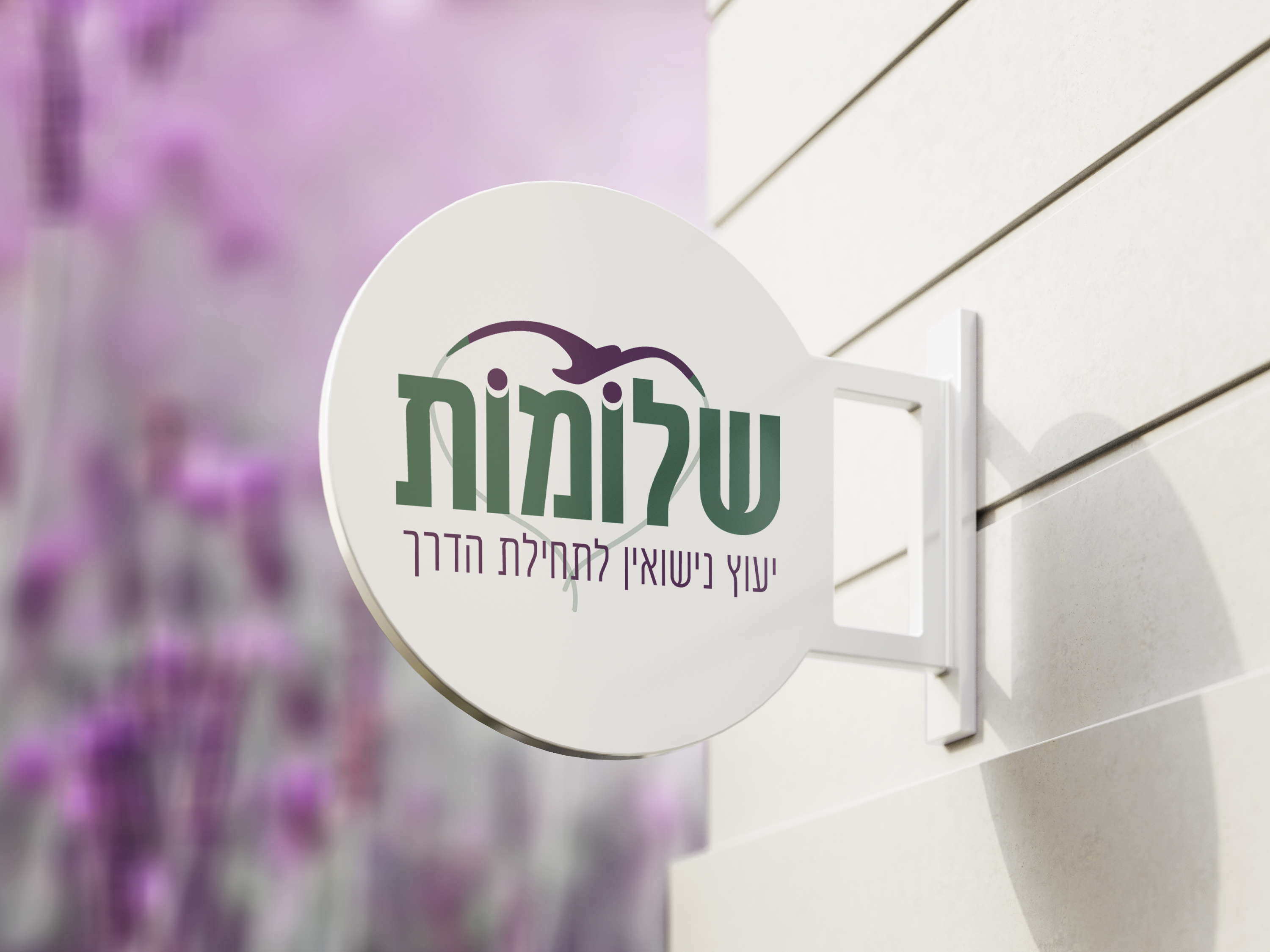 שלט_משרד copy.jpg