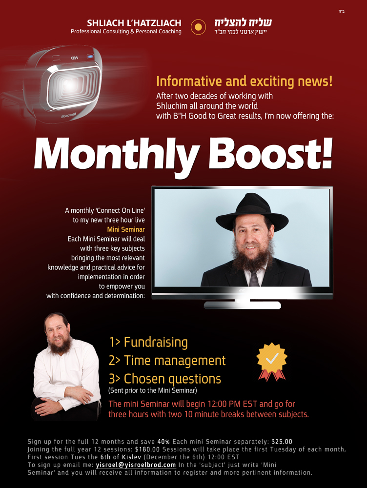 שליח להצליח 2