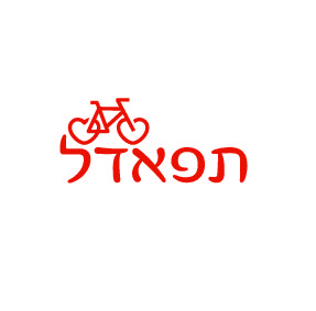 שם לעסק לחנות לממכר ותיקון אופניים