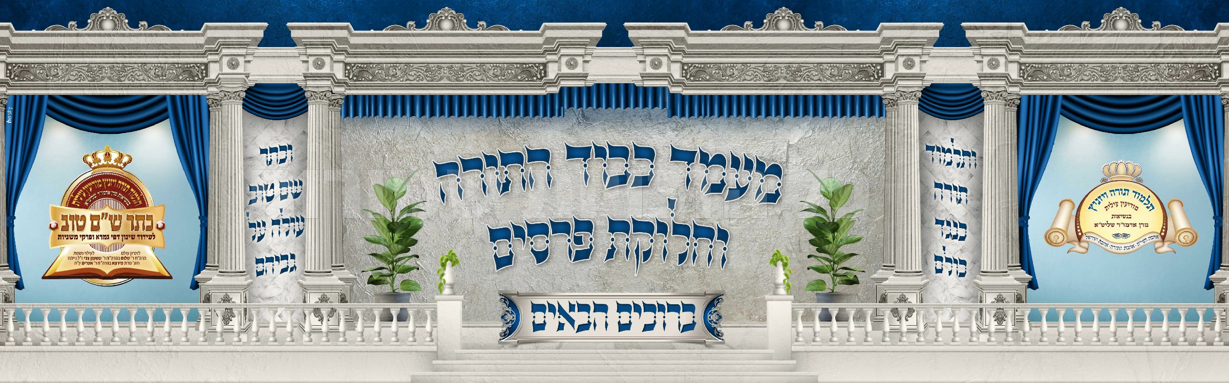 שמאטע כש''ט חדש_compressed_1.jpg