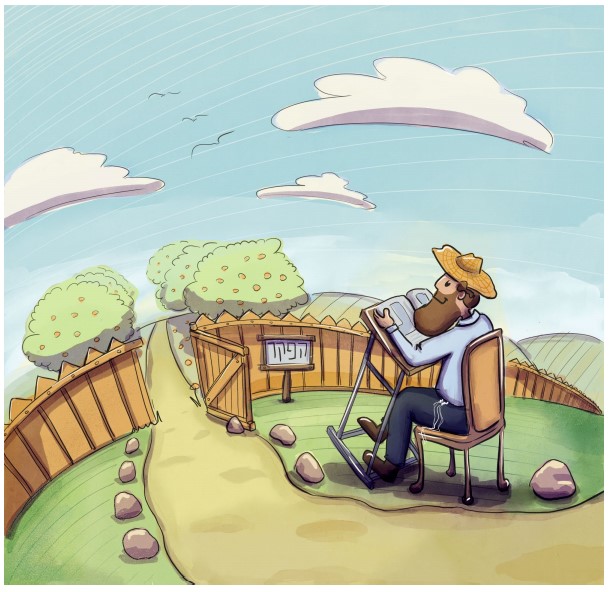 שמיטה - הפקר