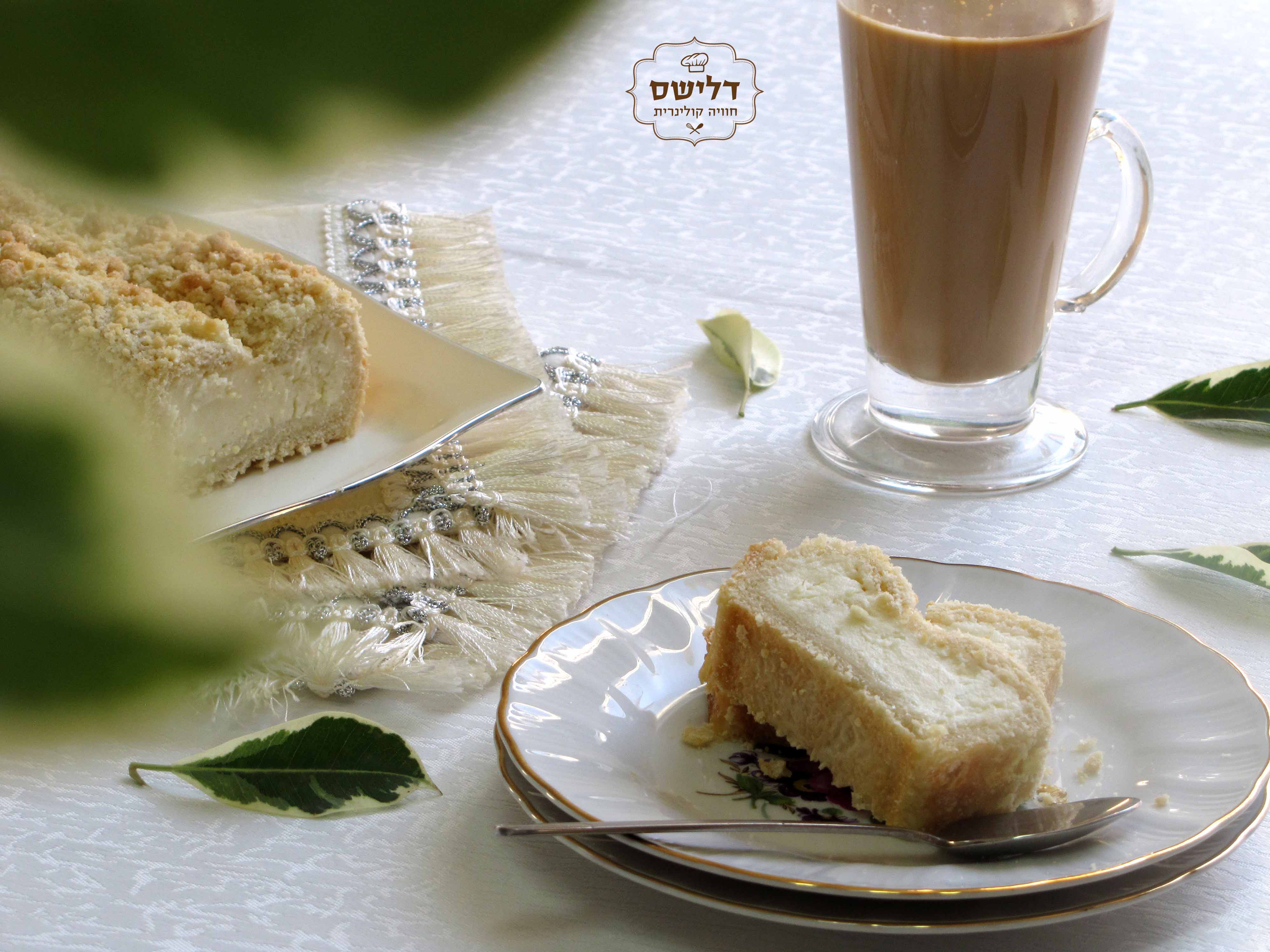 שמרים גבינה