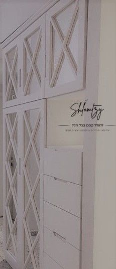 שמרלר כניסה בעותק (2).jpg