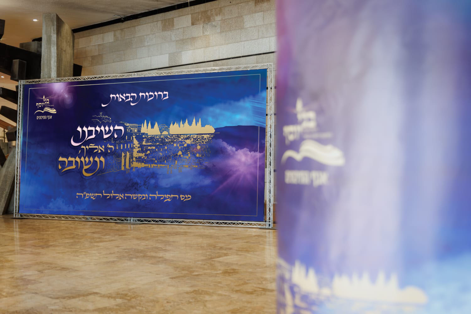 שמשונית כניסה.jpg