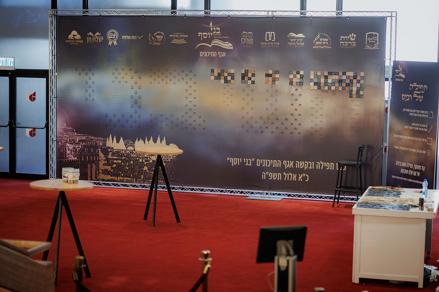 שמשונית להדבקת פתקים.jpg