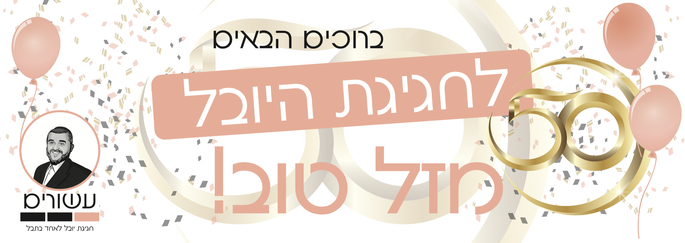 שמשונית תצוגת מחשב