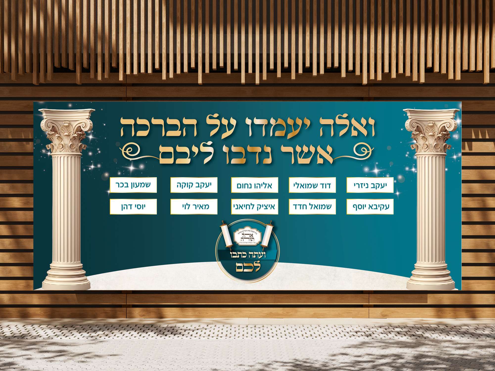 שמשונית (1).jpg