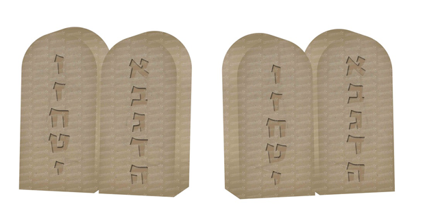 שני לוחות הברית