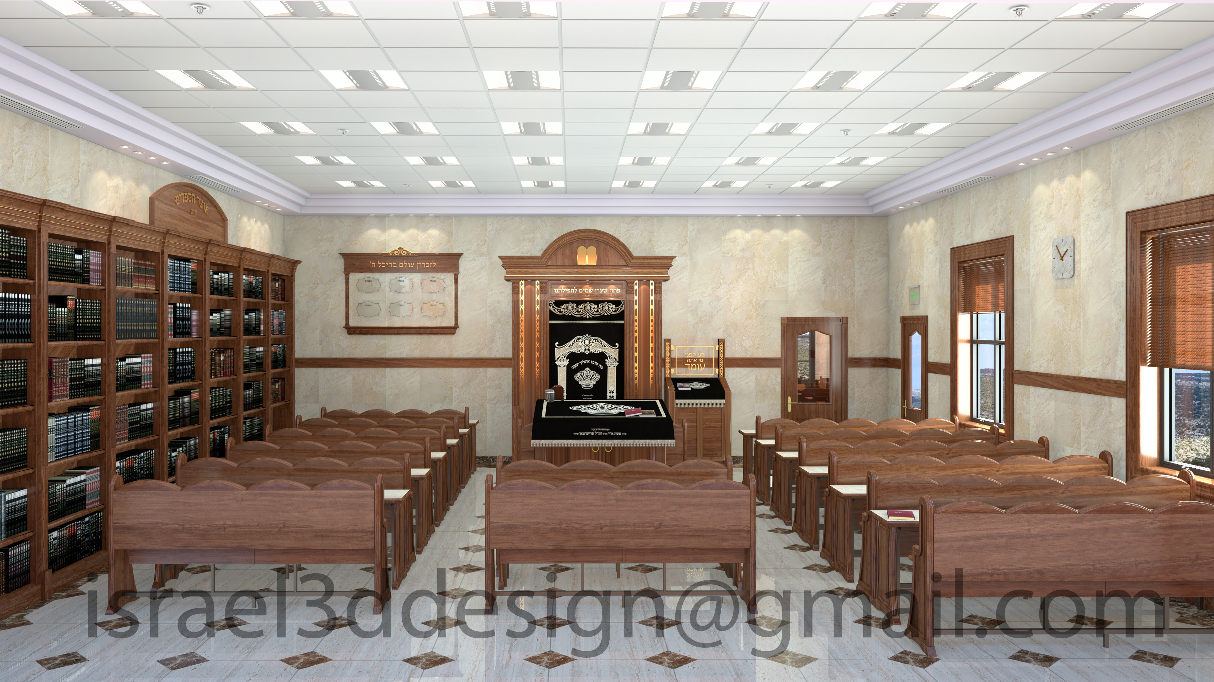 שני סופי With Copyright