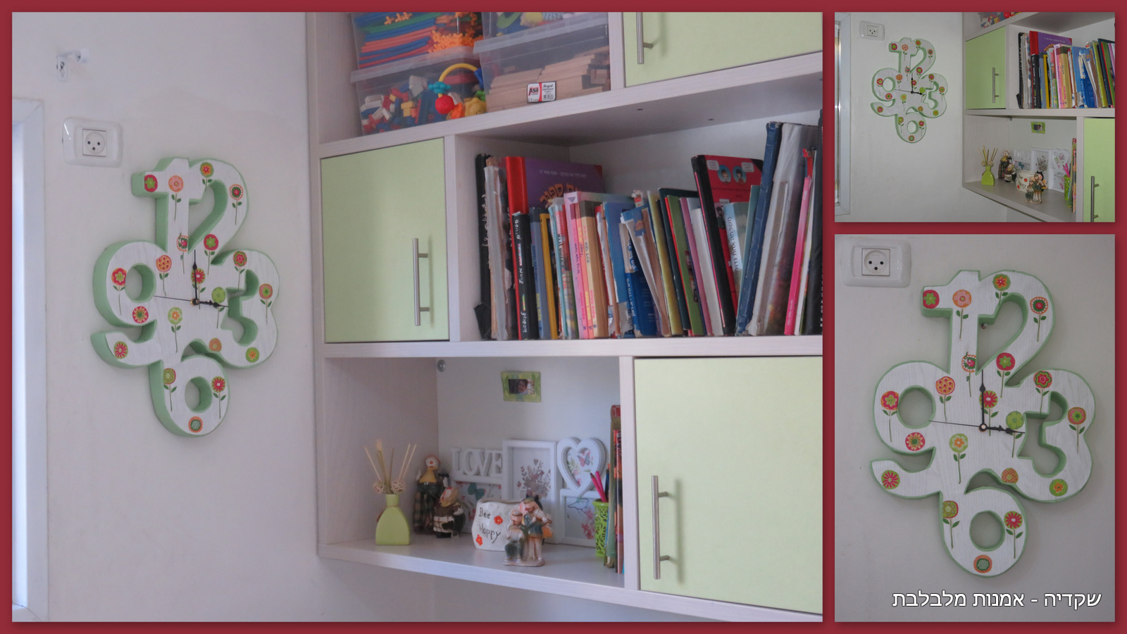 שעון לחדר ילדים  מקרטון