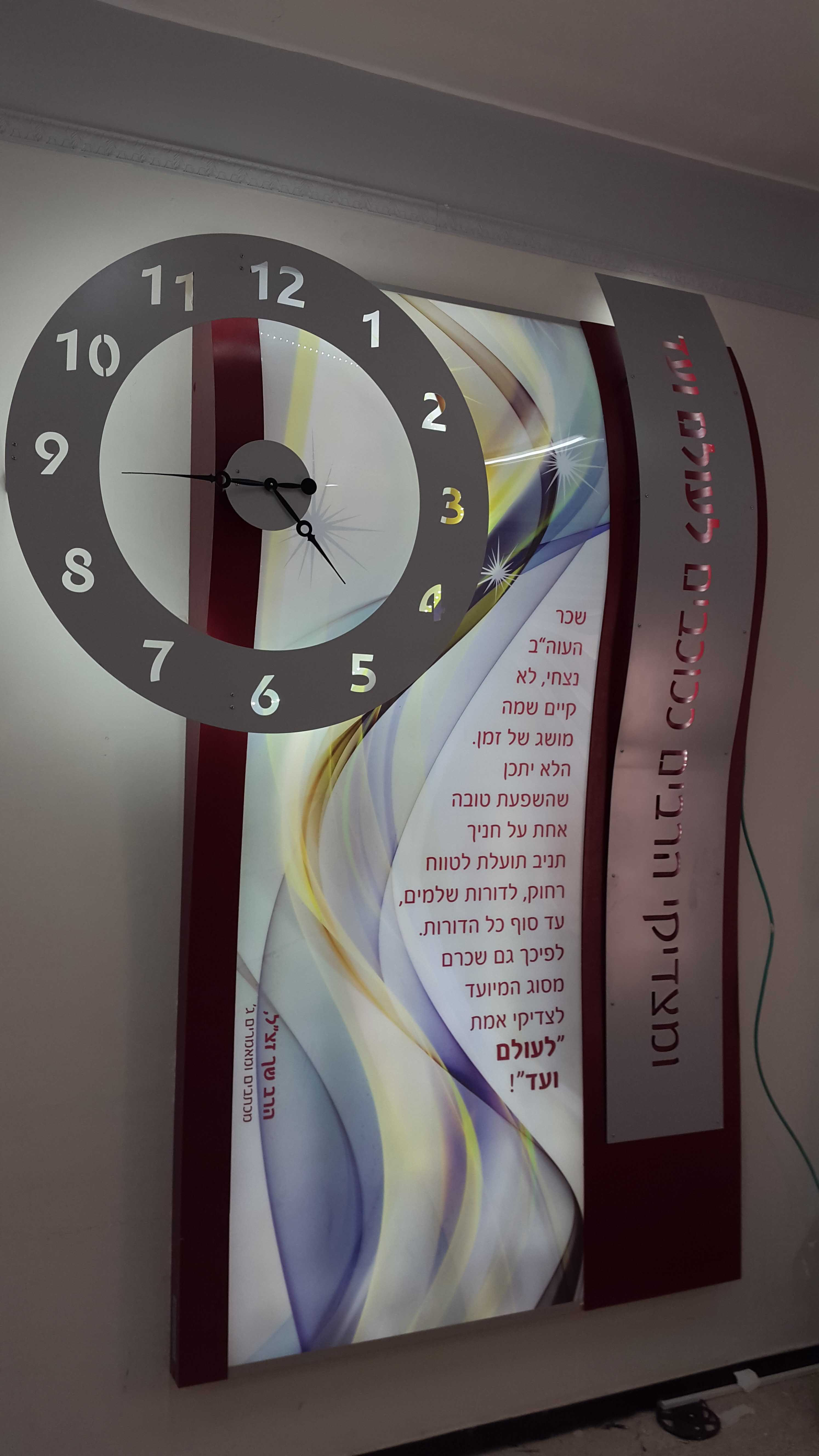 שעון פתח תקוה (10).jpg