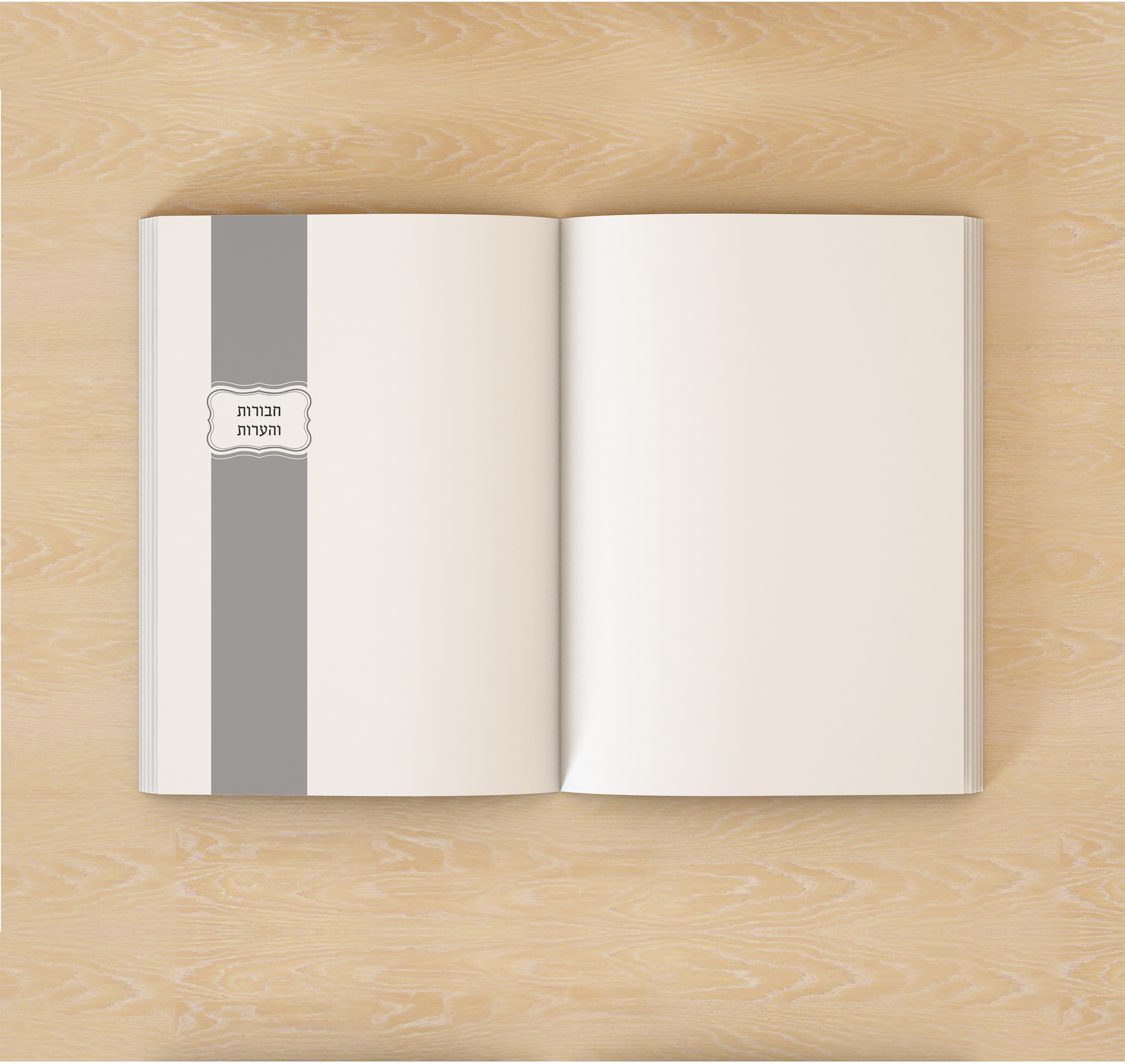 שערים אברימי