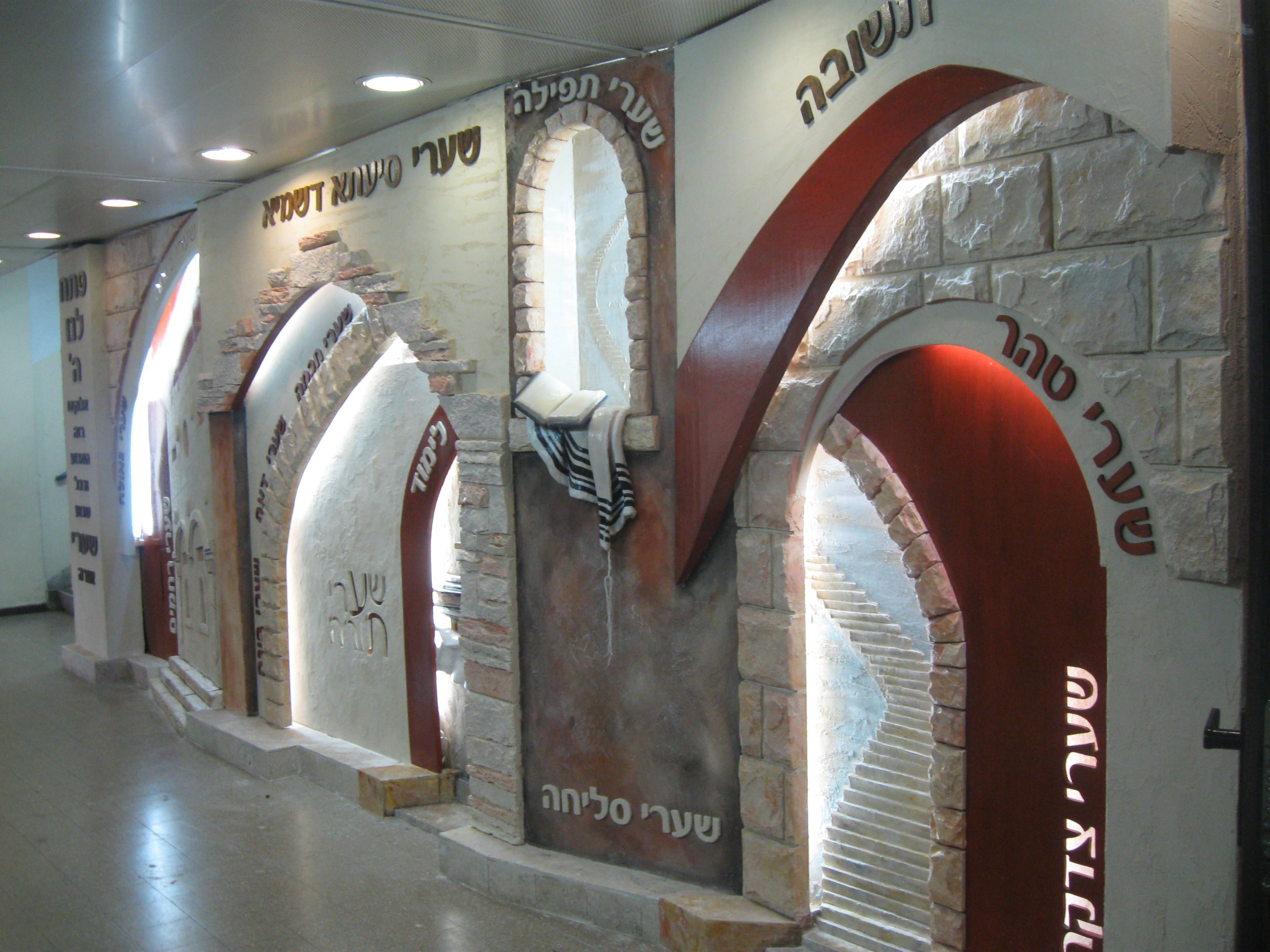 שערים רמת אהרון 2.jpg