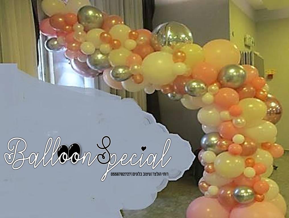 שער אירועים--אורגני