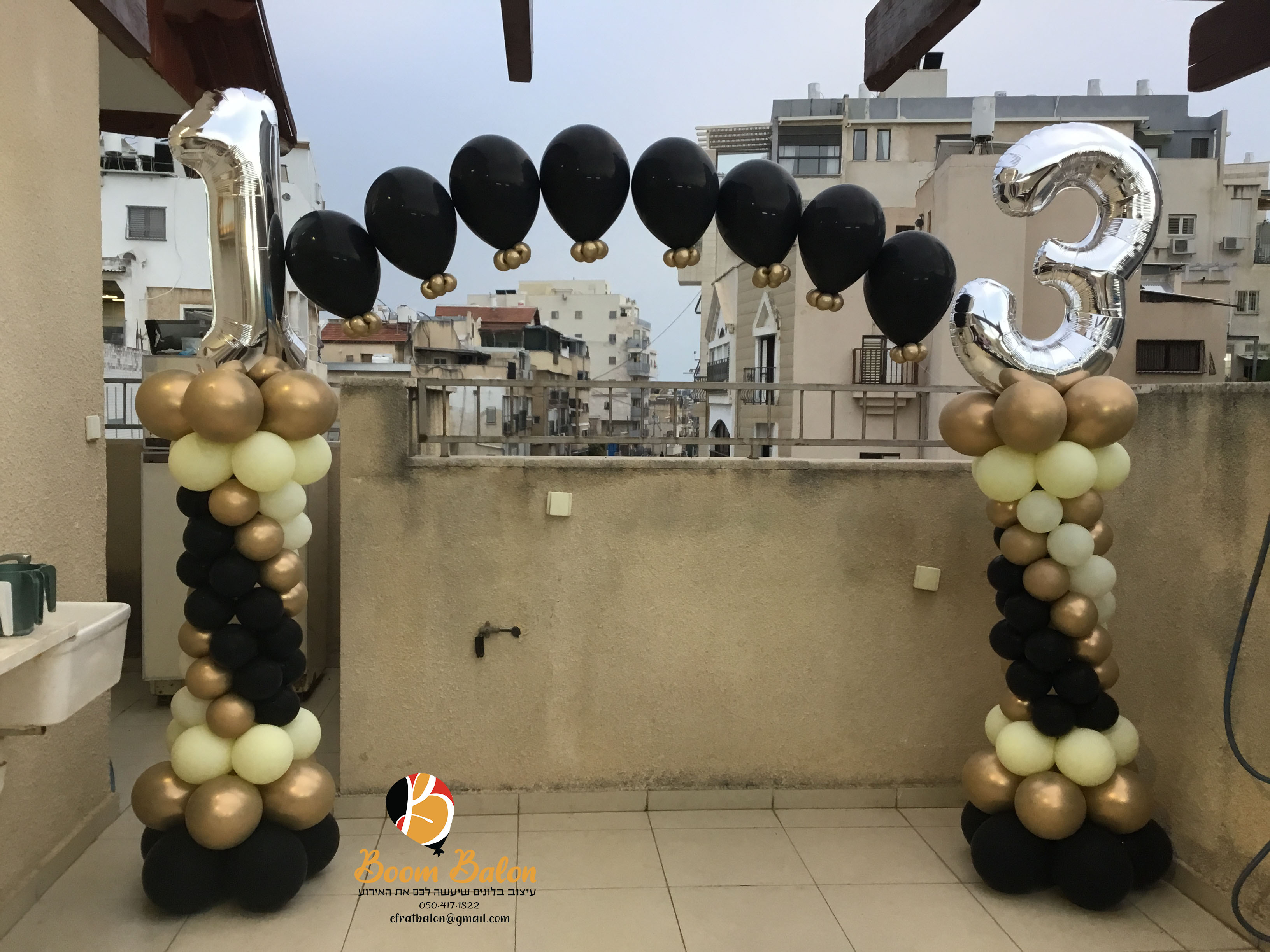 שער לבר מצוה.jpg