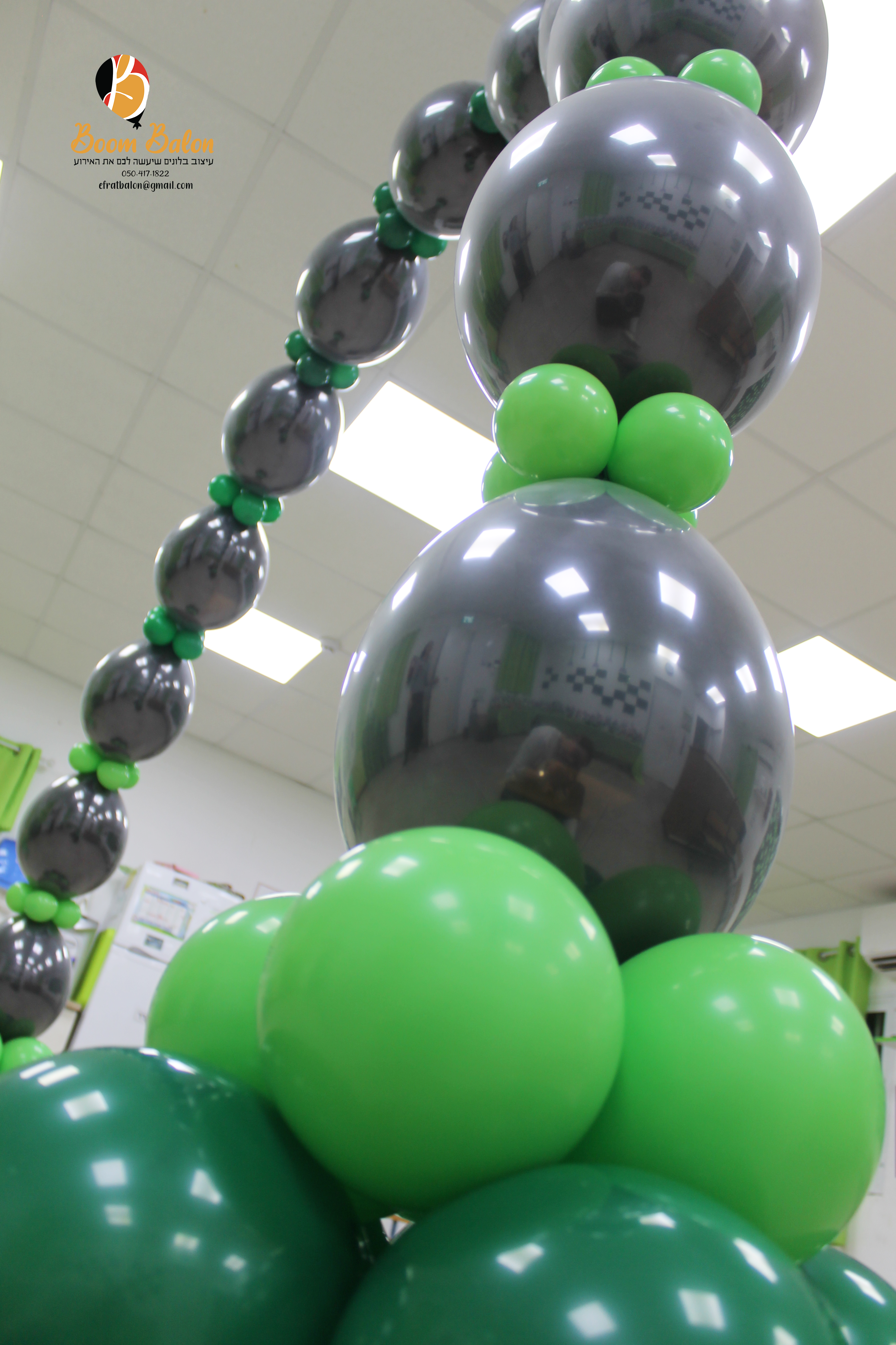 שער לינקים שחור ירוק 2.png