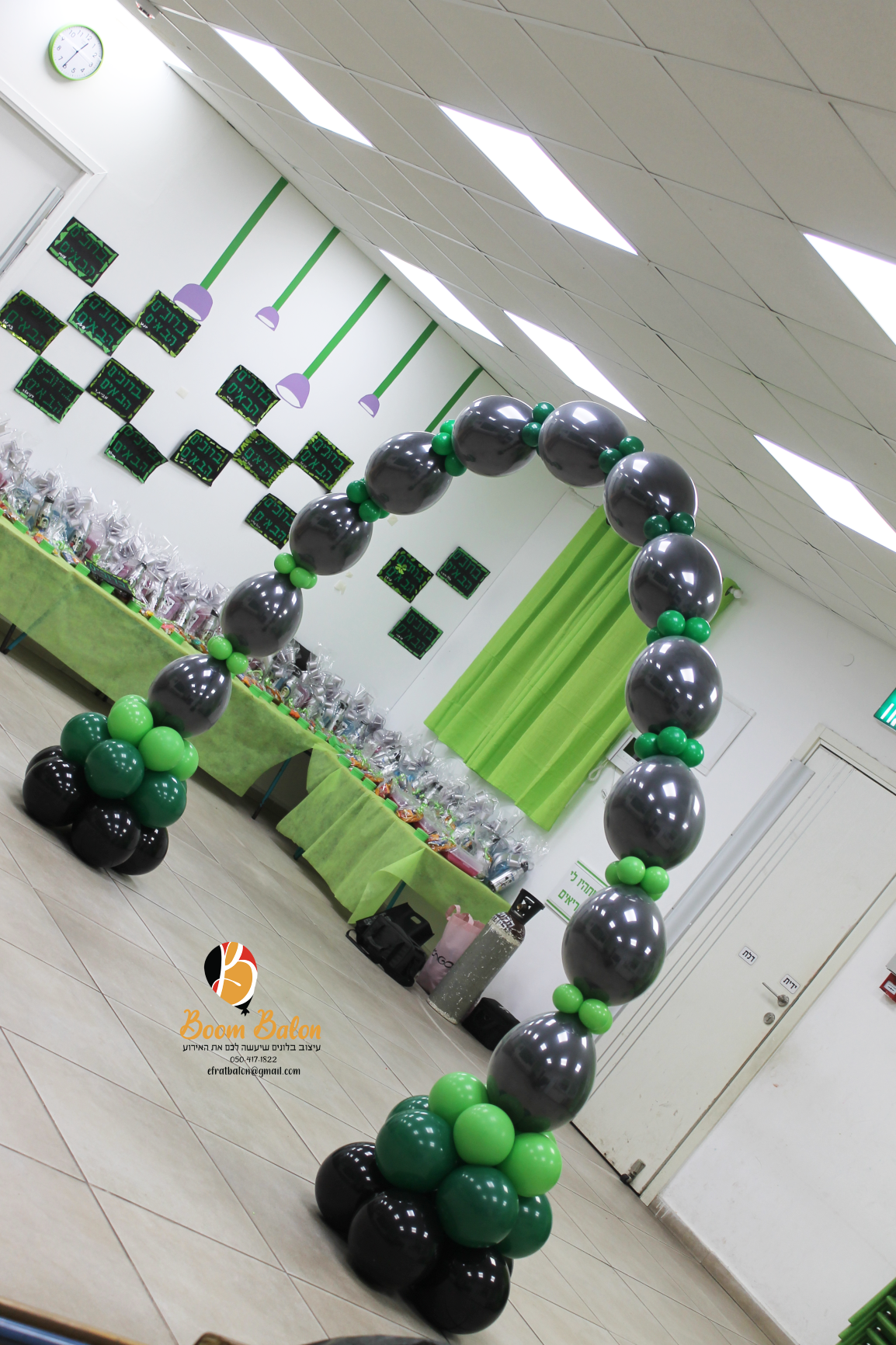 שער לינקים שחור ירוק 4 לשליחה.png