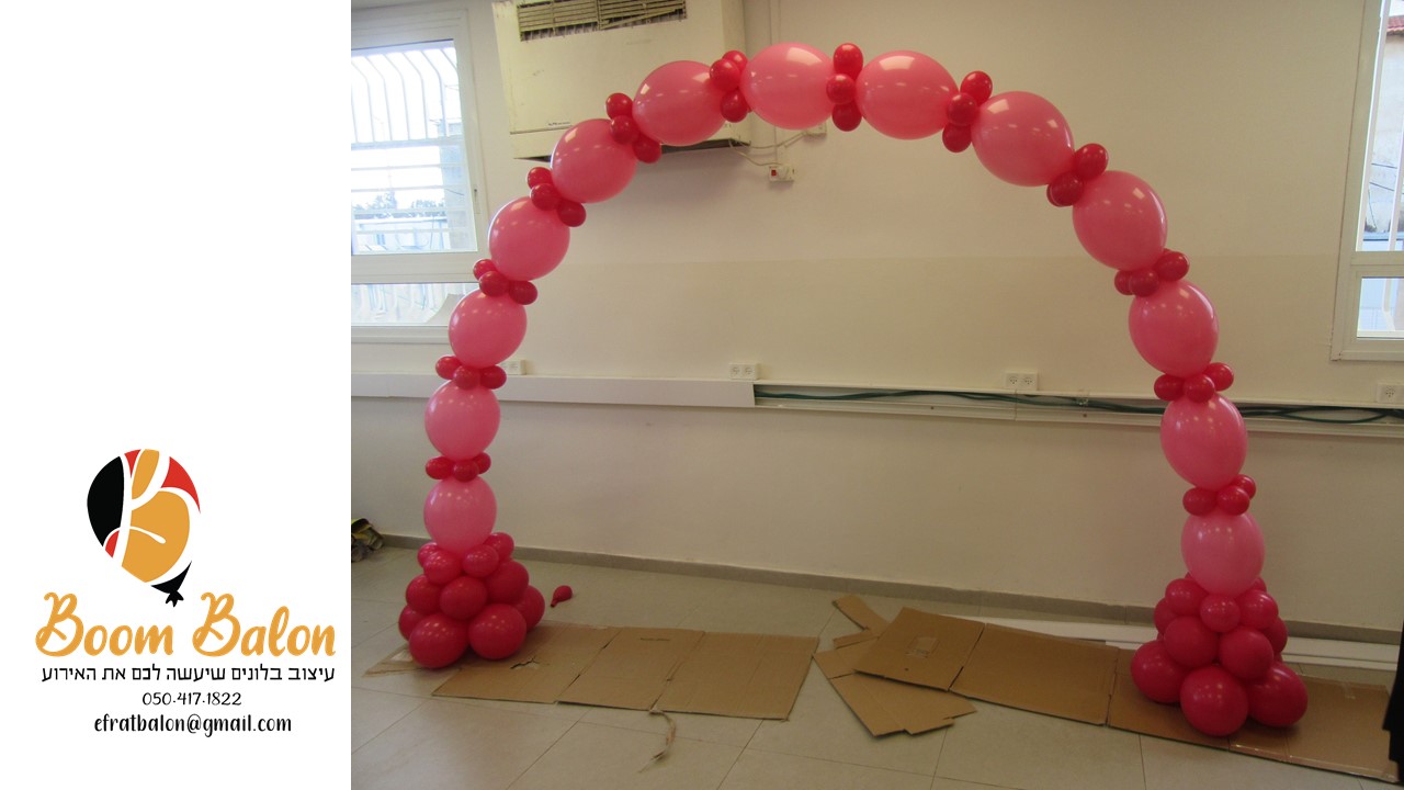 שער לינקים.jpg