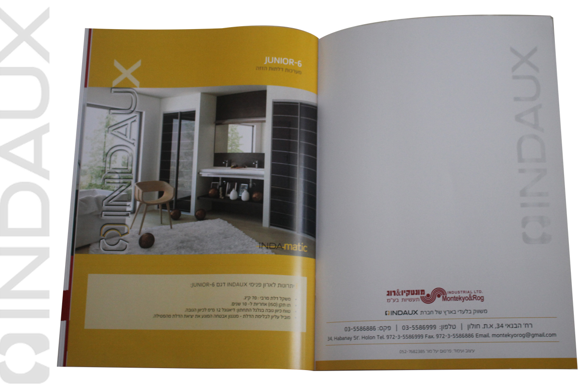 שער לפרק ראשון