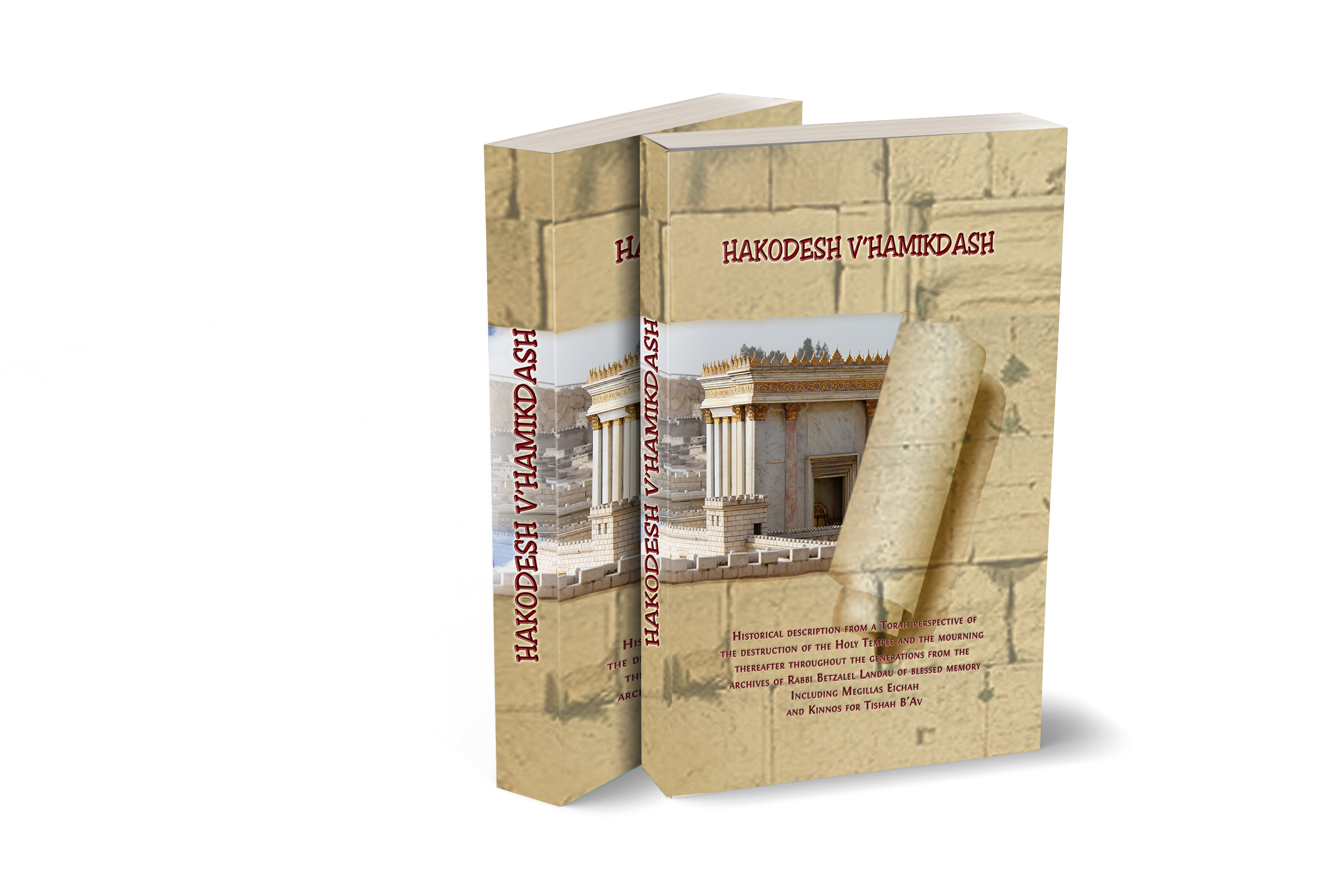 שער לקינות באנגלית