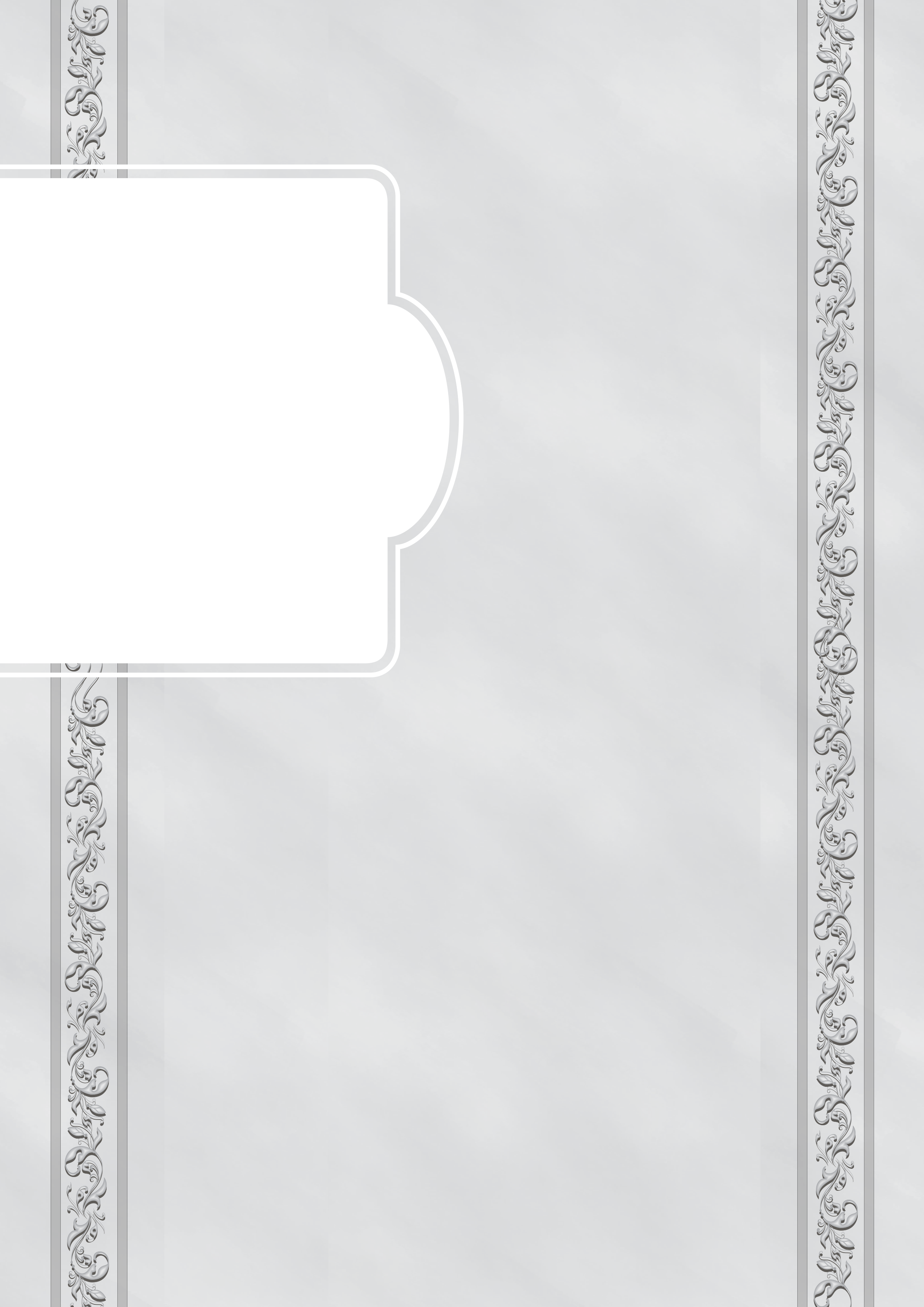 שער פנימי 3.png