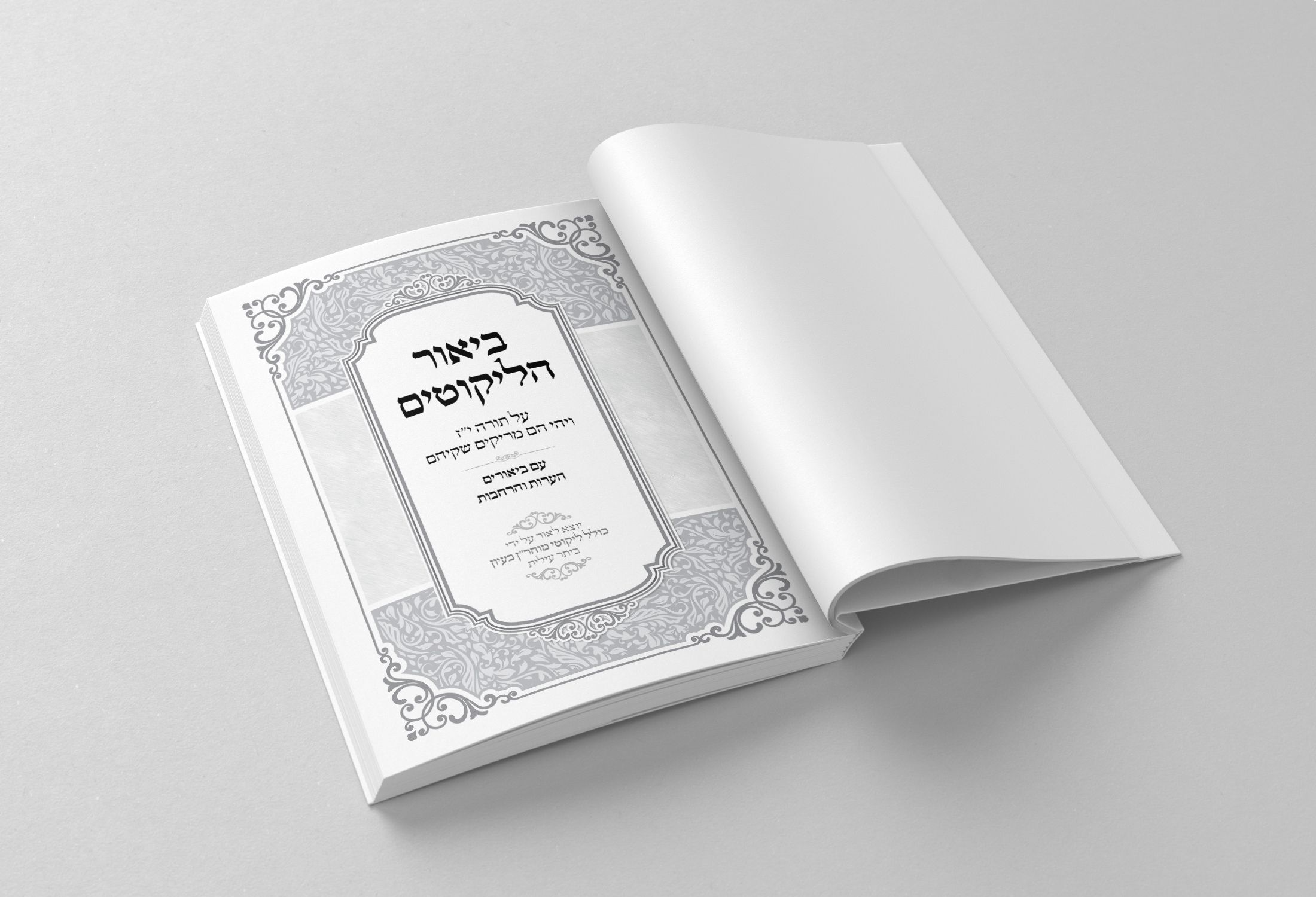 שער 1.jpg