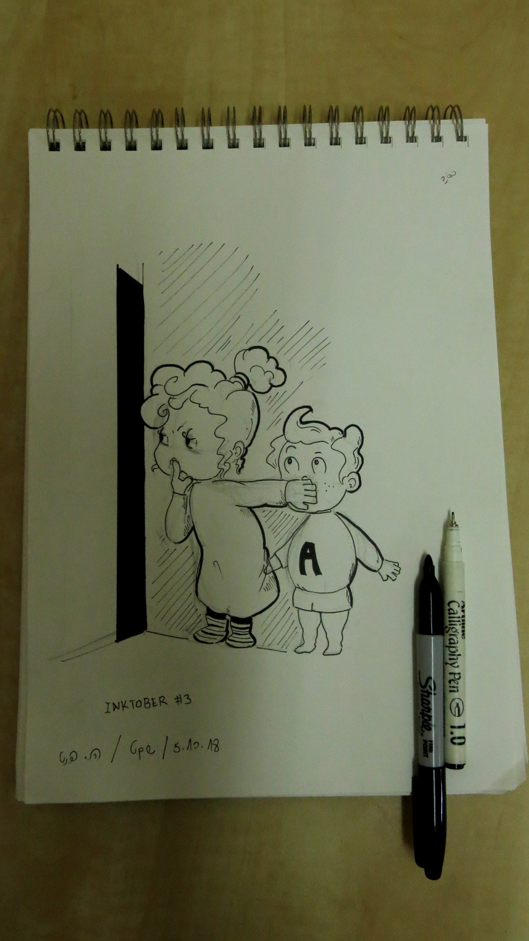 שקט ידני- הני פנט