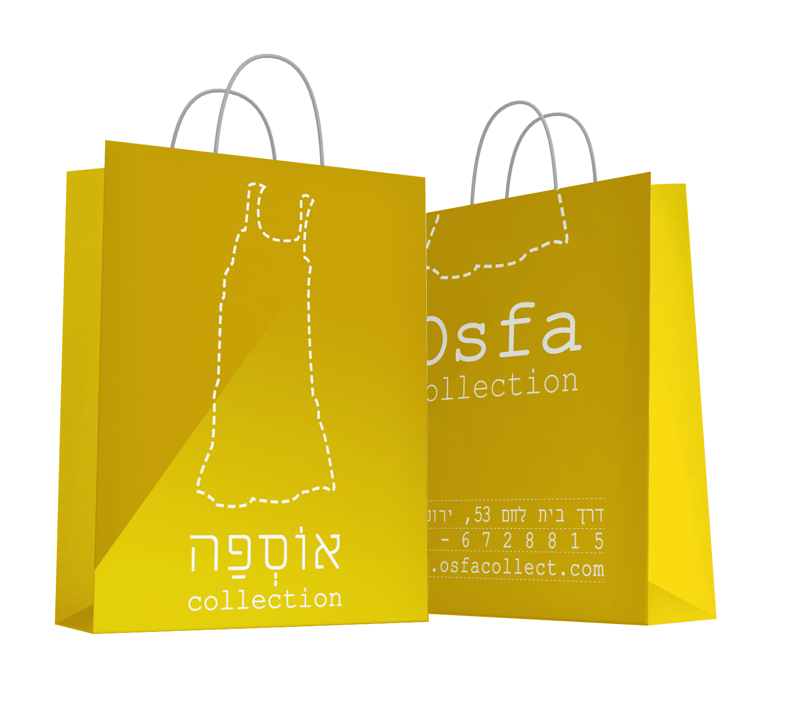 שקיות אוספה.png