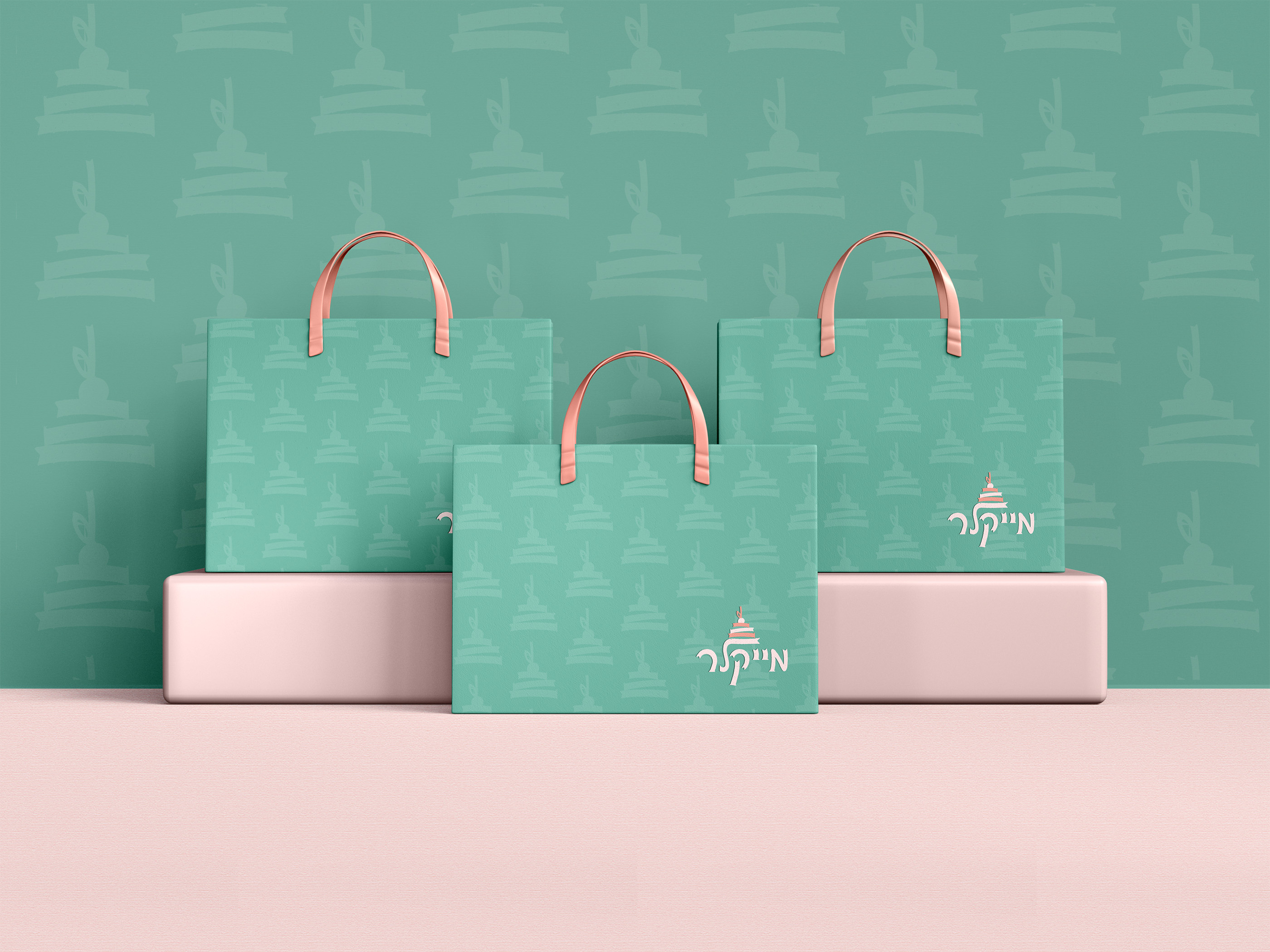 שקיות מעוצבות.jpg