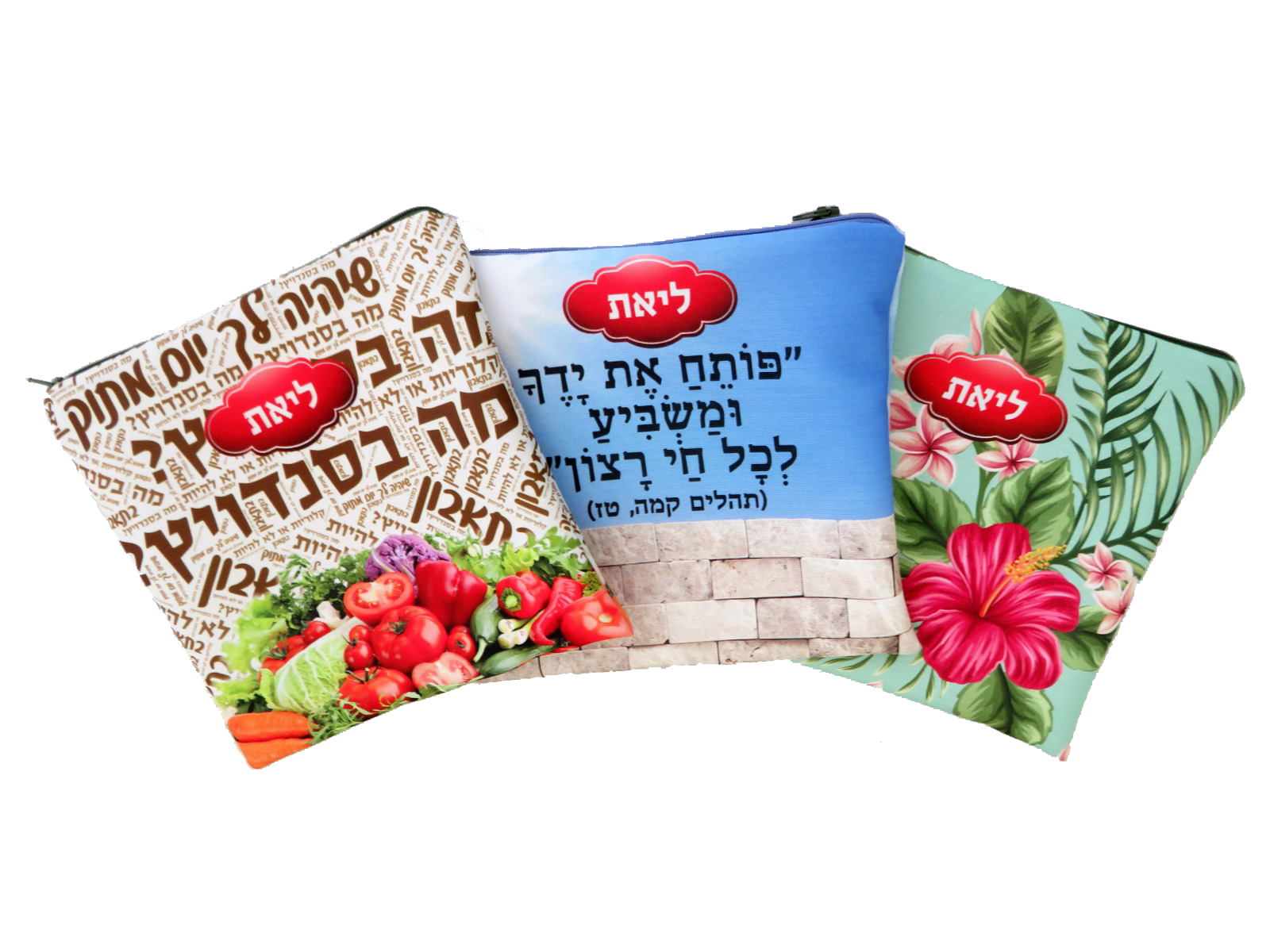שקית בד ממותגת.png