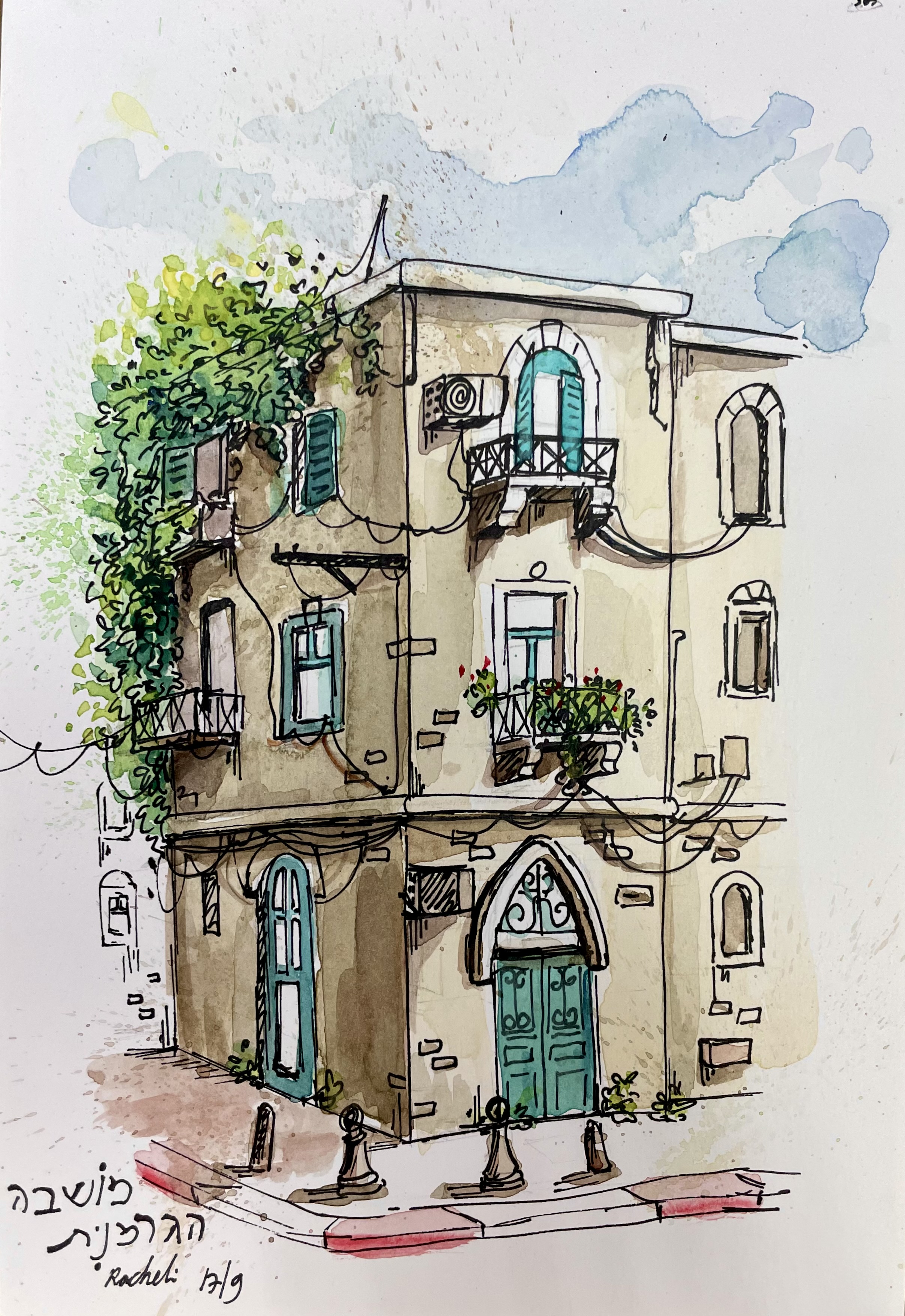 שרבוט ידני המושבה הגרמנית בירושלים