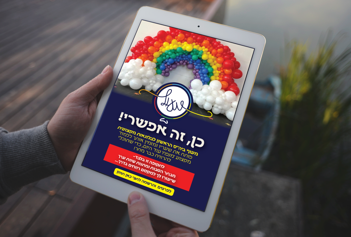 שרה גרבוז.png