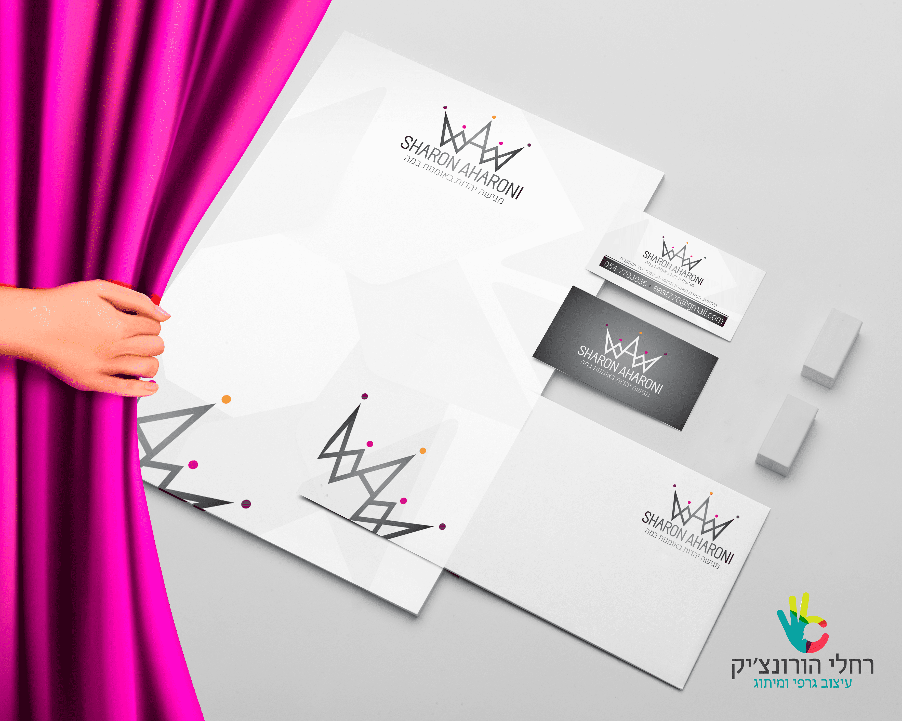 שרון אהרוני.png