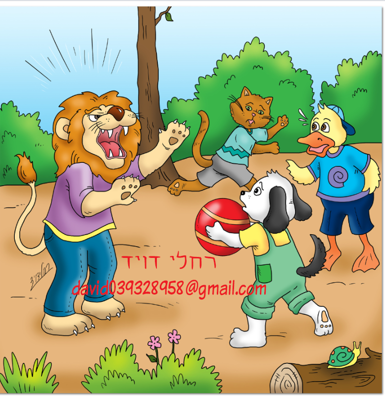 שרטוט2