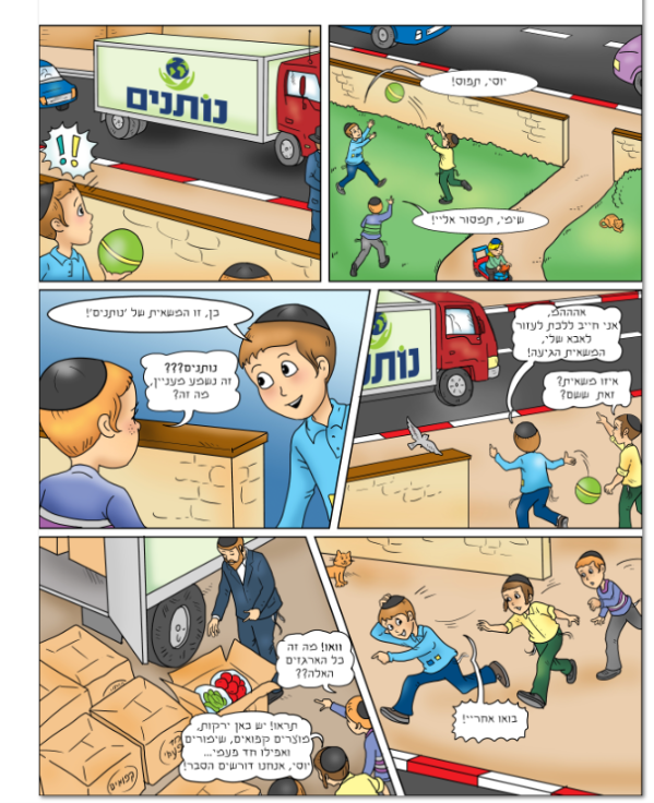 שרטוט4