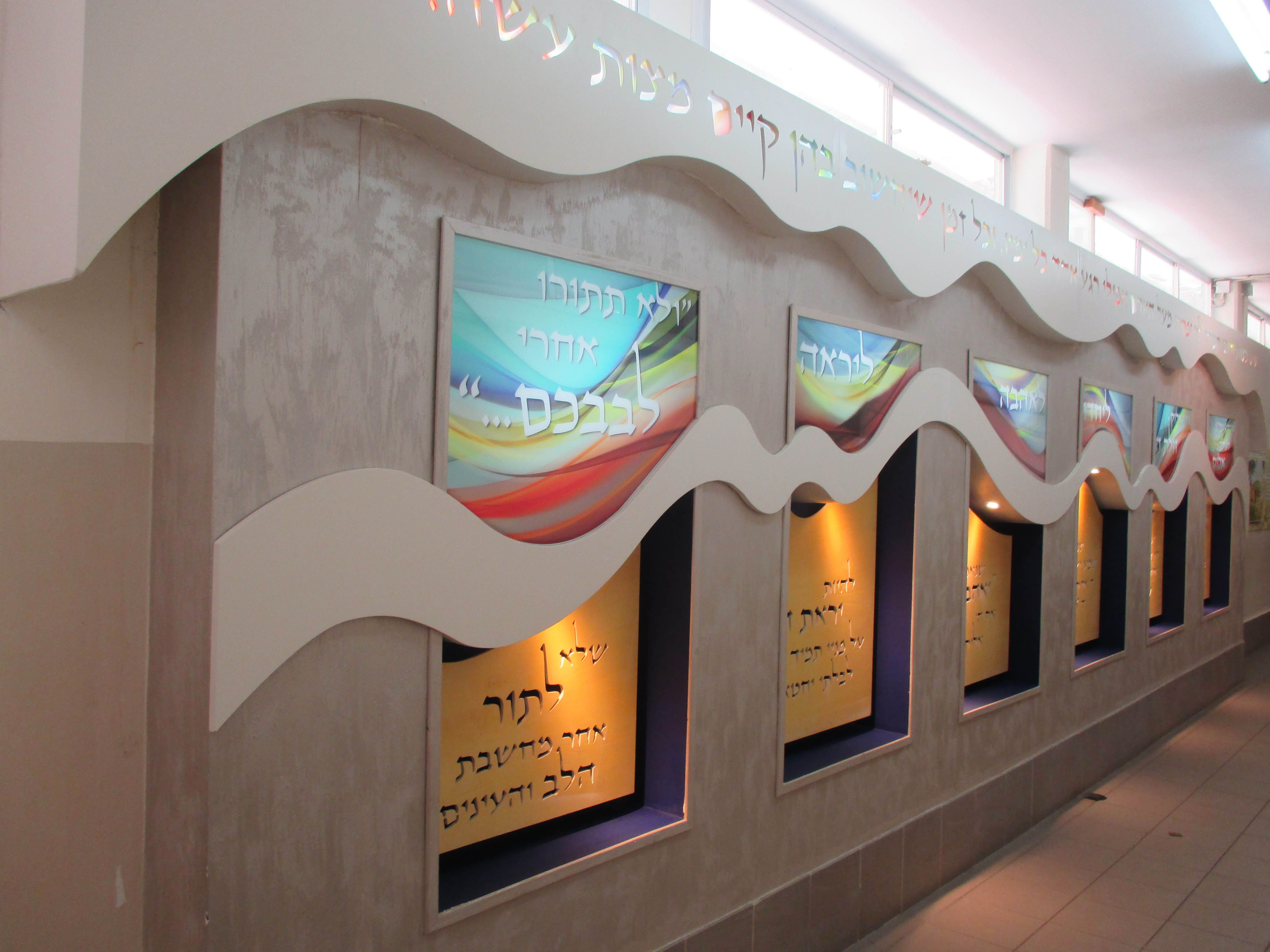 שש מצוות שכון ג' 10.jpg