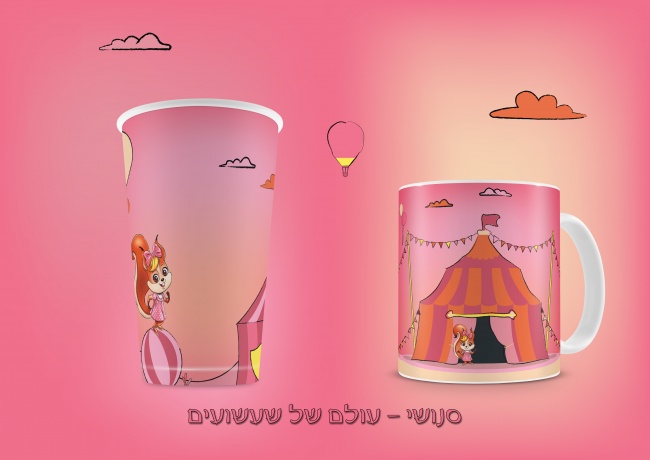 שתי כוסות, חד פעמית וזכוכית.