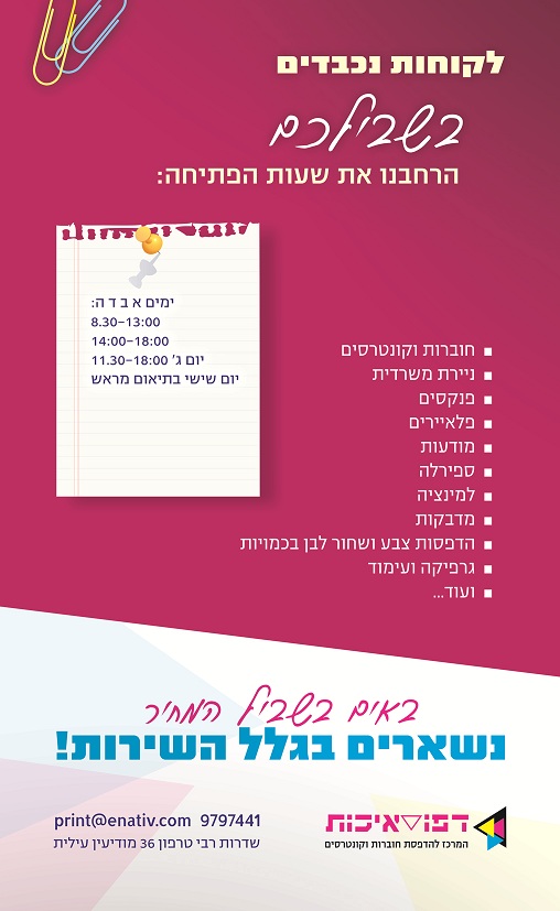 ש4.jpg