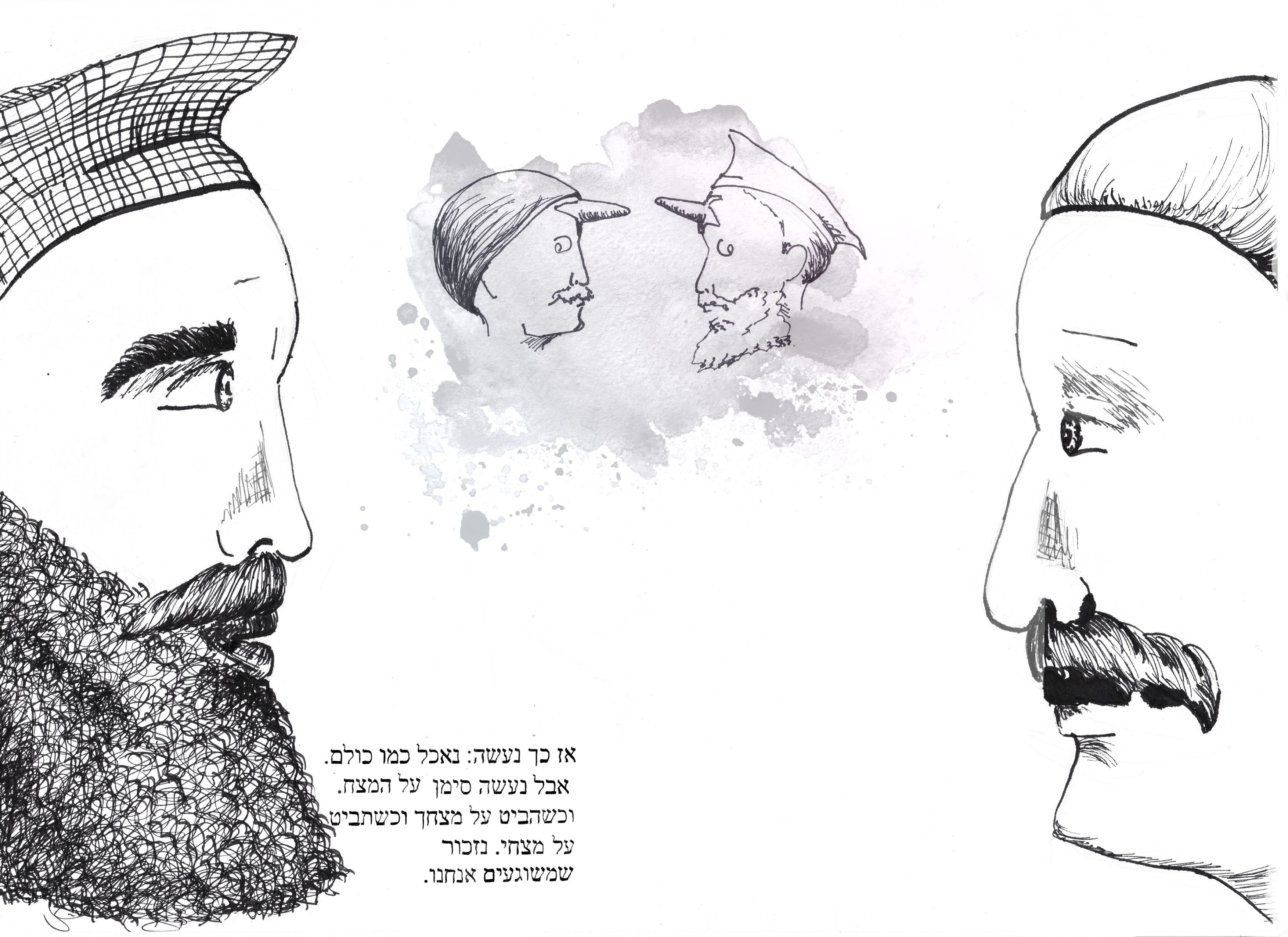 תבואת השגעון3.jpg