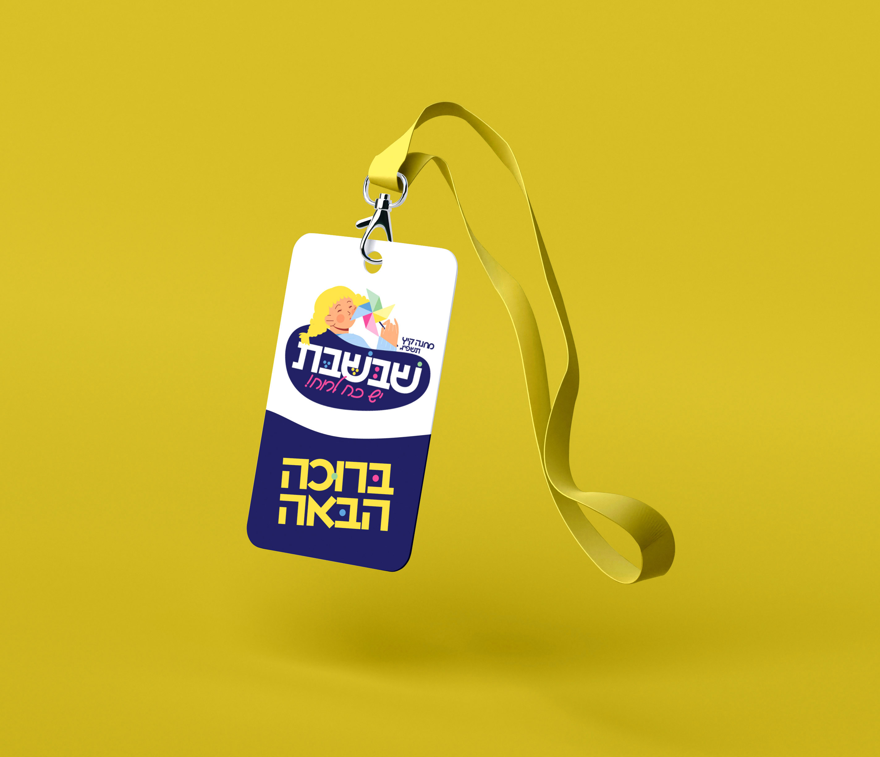 תגית