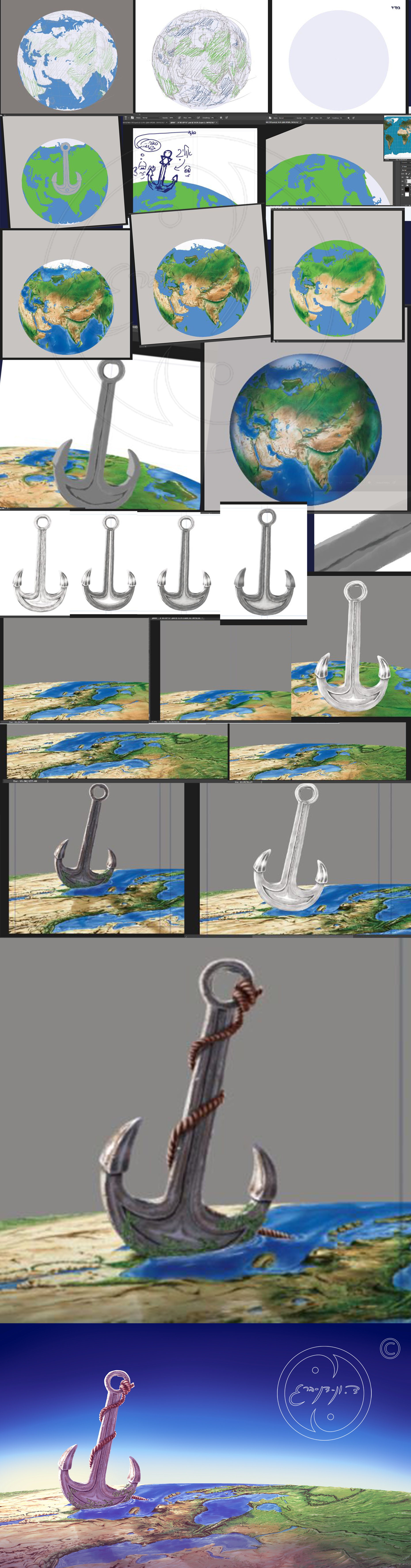 תהליך יצירה - העוגן