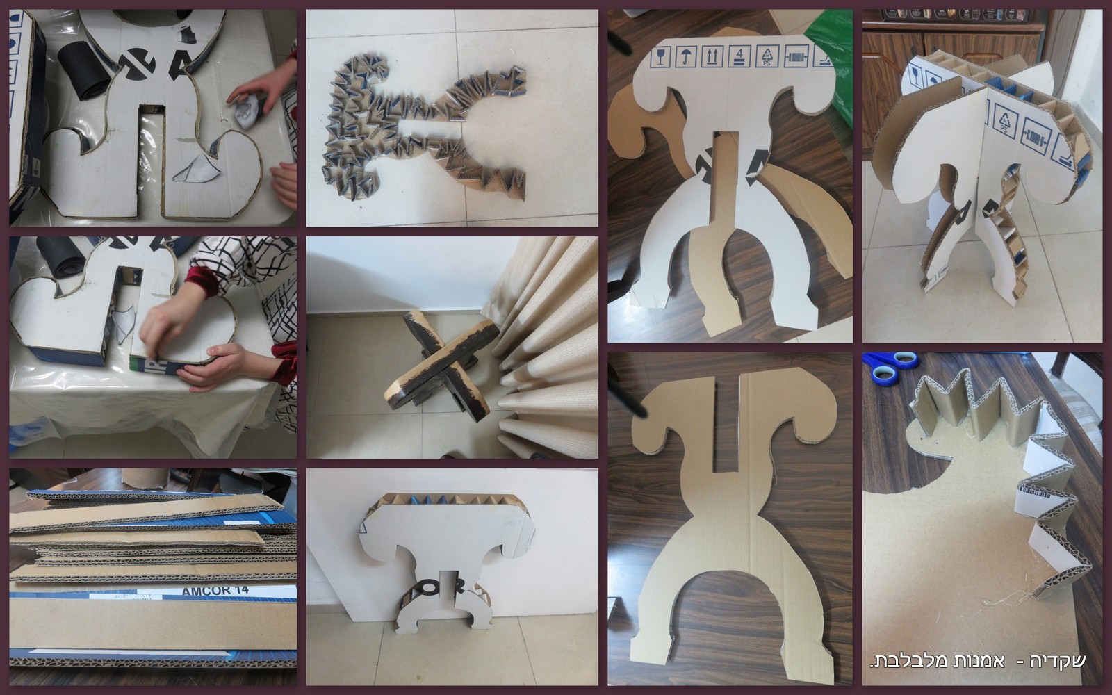 תהליך יצירת שולחן קרטון דקורטיבי