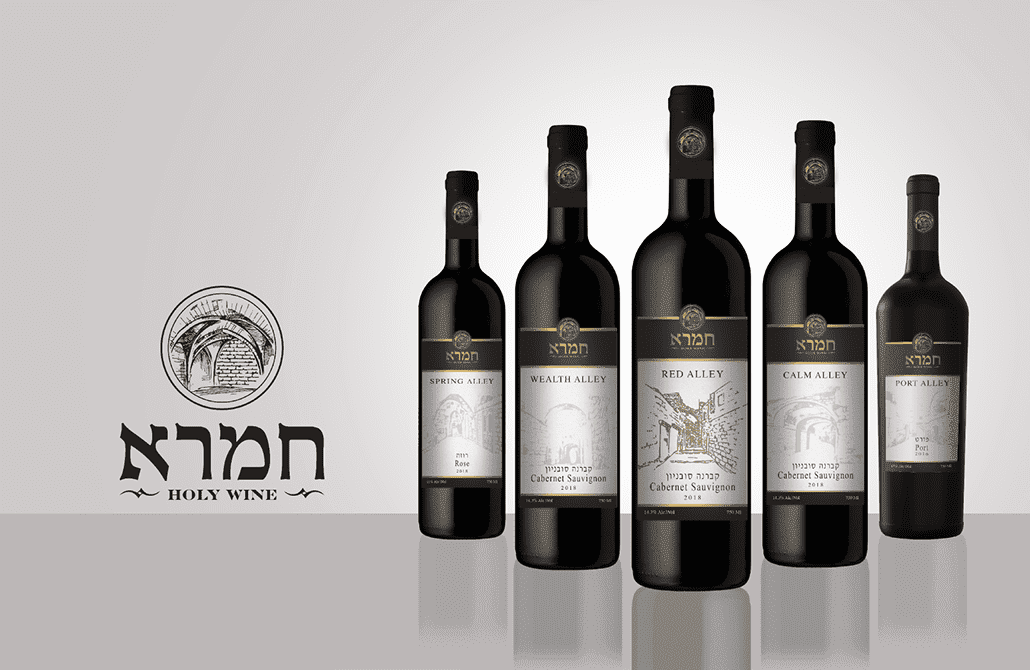 תוויות יין יקב חמרא.png